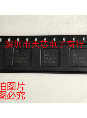 NRF24LE1-F16Q48-T NRF24LE1F QFN48 全新原装正品 质量保证
