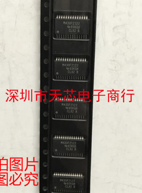 MSP430F2122IPWR M430F2122 TSSOP28 全新原装正品 质量保证