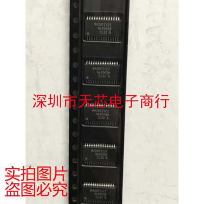 MSP430F2122IPWR M430F2122 TSSOP28 全新原装正品 质量保证