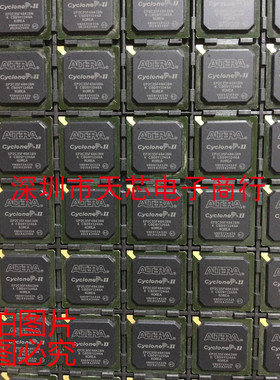 EP2C35F484I8N BGA484 ALTERA 全新原装正品 质量保证