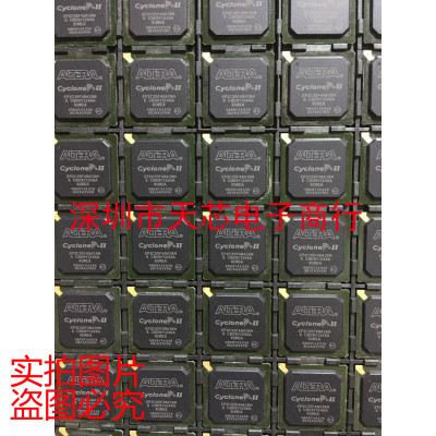EP2C35F484I8N BGA484 ALTERA 全新原装正品 质量保证