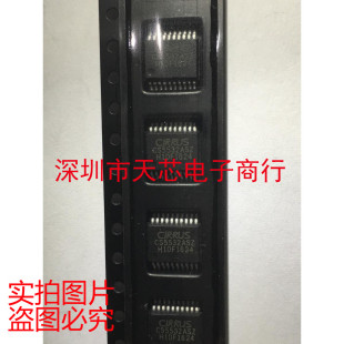 CS5532-ASZ CS5532ASZ CS5532 SSOP20 CIRRUS 全新原装 质量保证