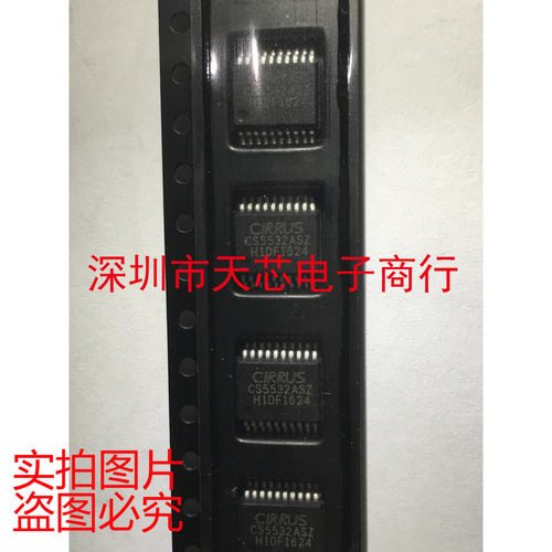 CS5532-ASZ CS5532ASZ CS5532 SSOP20 CIRRUS 全新原装 质量保证