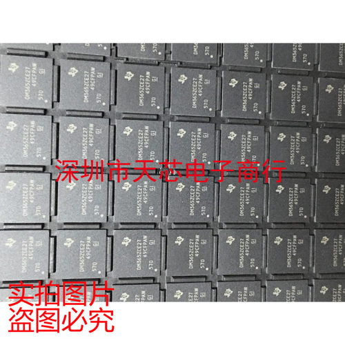 TMS320DM365ZCE27 DM365ZCE27 BGA338 全新原装正品 质量保证