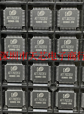 ATT7022EU ATT7022 QFP44 电能计量芯片 原装正品 质量保证