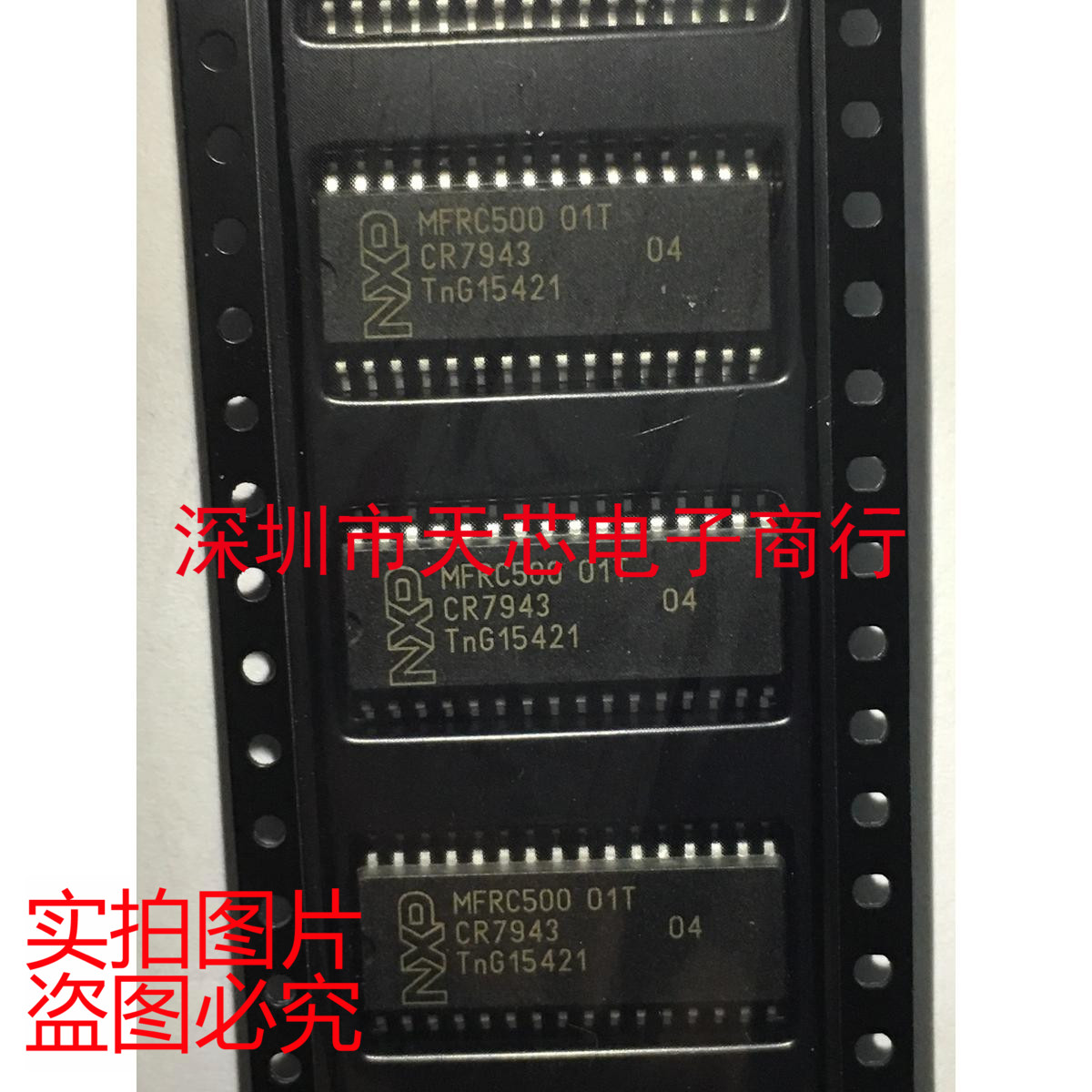 MFRC500 01T MFRC500 SOP32 NFC 收发器 全新原装正品 质量保证