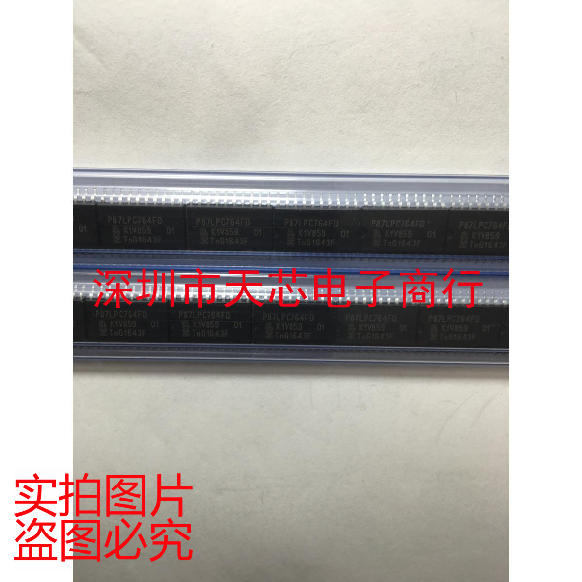 P87LPC764FD SOP20 微控制器 全新原装正品 质量保证 电子元器件市场 芯片 原图主图