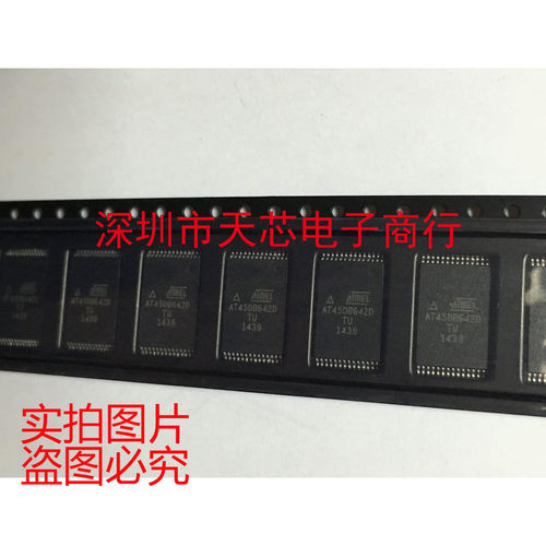 AT45DB642D-TU AT45DB642D TSOP28 ATMEL 全新原装正品 质量保证