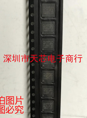 NPCA110PA0YX NPCA110PA QFN40 音频处理器 全新原装正品质量保证