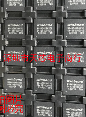 W94AD6KBHX5E W94AD6KBHX5 BGA 存储芯片 全新原装正品 质量保证