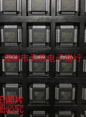 AD79025BSZ AD79025 QFP52 全新原装正品 质量保证