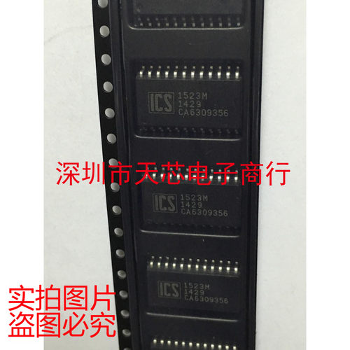 ICS1523MLF 1523M SOP24 频率合成器 全新原装正品 质量保证