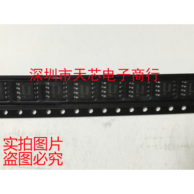 X9C104SZ X9C104S SOP8 数字电位计 全新原装正品 质量保证