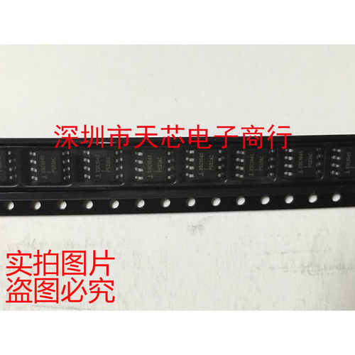 X9C104SZ X9C104S SOP8 数字电位计 全新原装正品 质量保证