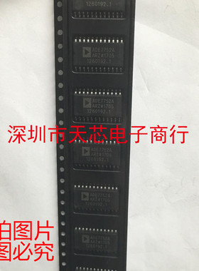 ADE7752AARZ ADE7752A SOP24 能量/功率测量IC 全新原装 质量保证