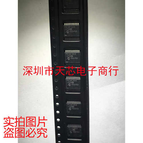 PIC16F1828-I/SS PIC16F1828 SSOP20 全新原装正品 质量保证