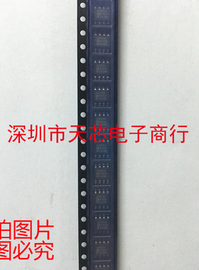 AD826ARZ AD826A SOP8 运算放大器 全新原装正品 质量保证