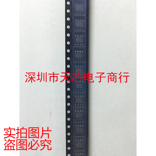 AD826ARZ AD826A SOP8 运算放大器 全新原装正品 质量保证