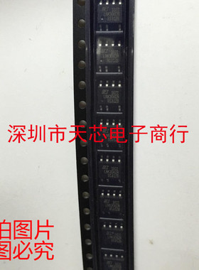 LNK306DN LNK306 SOP8 离线开关 全新原装正品 质量保证