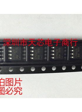 C70021D C70021 SOP8 TI 全新原装正品 质量保证