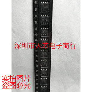 IR2304STRPBF IR2304S SOP8 功率驱动器 全新原装正品 质量保证