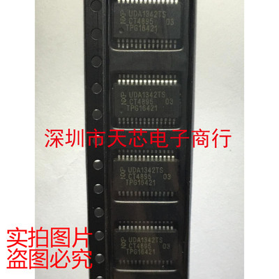 UDA1342TS/N1 UDA1342TS SSOP28 音频编解码器 全新原装正品