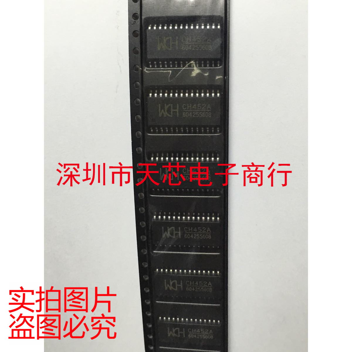 CH452 CH452A SOP28 WCH 数码管显示驱动和键盘扫描控制芯片