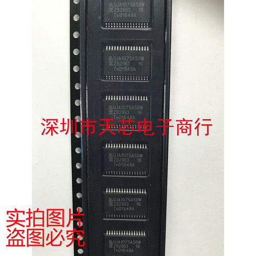 UJA1075A50W TSSOP48 汽车电脑易损驱动 全新原装正品 质量保证