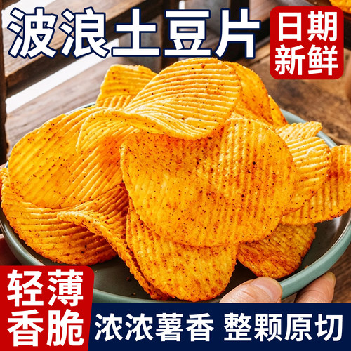 麻辣土豆片波浪洋芋薯片解馋零食