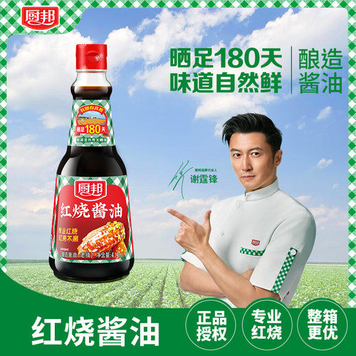 厨邦酱油红烧老抽410ml