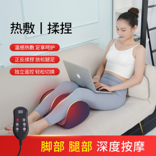 脚底脚部腿部小腿多功能按摩器足疗机按摩仪揉推拿捏热敷理疗家用