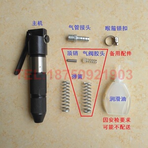 强力/威力 气动雕刻机石材石雕气铲刀挖机凿毛打坯风镐笔形压鸭头