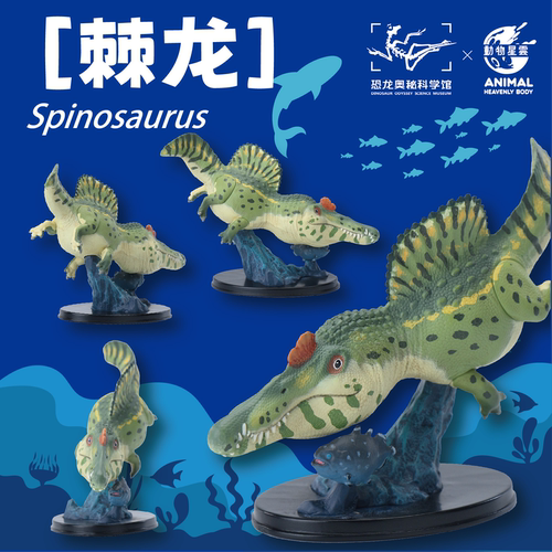 预售重庆自然博物馆永川龙