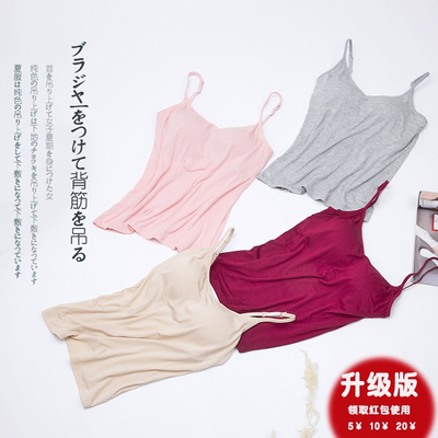 无钢圈一体式运动文胸背心小吊带