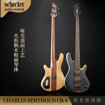 Schecter 斯科特 贝斯天才Charles Berthoud CB-4 签名款电贝斯