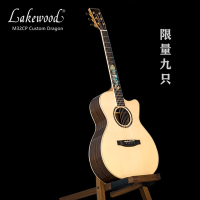 德国Lakewood 雷克伍德手工琴 M32CP Dragon龙年限定吉他 限量9支