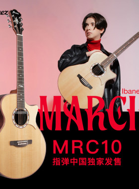 IbanezMarcin限量款MRC10