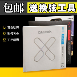 美产达达里奥琴弦XTAPB EXP16涂层磷铜镀膜木吉他琴弦 XSAPB1253
