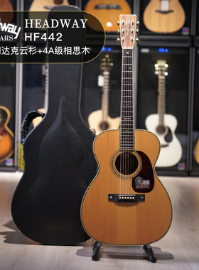 日本Headway HF442阿迪朗达克云杉 4A相思木全单民谣指弹吉他