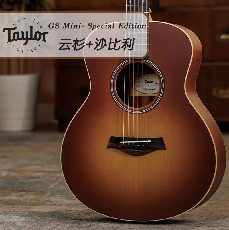 美国 taylor泰勒吉他gsmini special限量款36寸旅行吉他电箱吉他