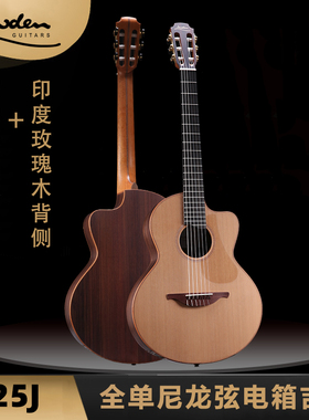 英国 Lowden老邓 S25J 红雪松+印玫 尼龙弦电箱吉他 专业演奏吉他