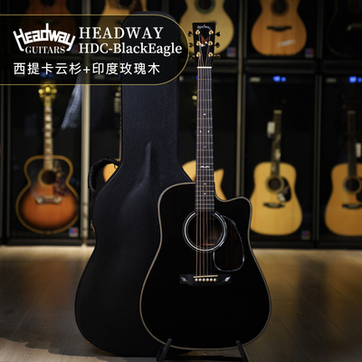 Headway专业全单西提卡云杉
