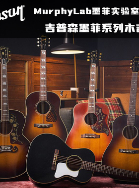 Gibson吉普森墨菲1960 Hummingbird/1942 BannerSouthern民谣吉他