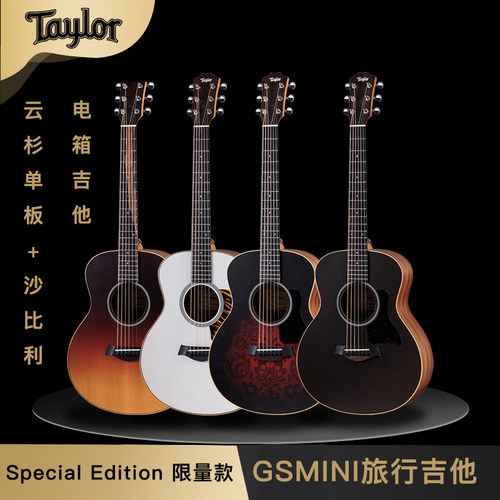 Taylor 泰勒 GSMINI便携旅行儿童小吉他36英寸限量艺术款电箱吉他