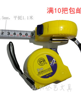 长城精工钢卷尺 GW-378系列 3m*12.5mm 3m*16mm 3米卷尺木工卷尺