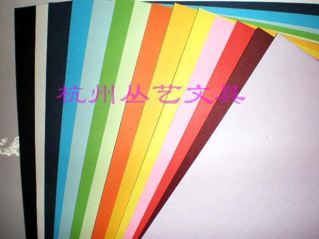 彩色卡纸 手工纸 画画用卡纸 8开卡纸 8K彩色卡纸 8开彩色平卡纸