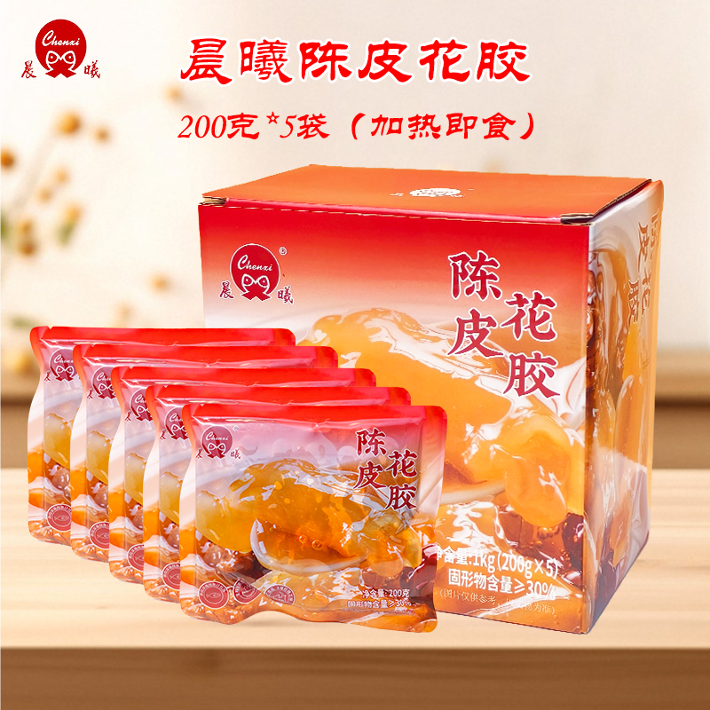 晨曦即食花胶深海鱼胶陈皮桂圆红枣孕妇滋补炖品女士胶原蛋白200g