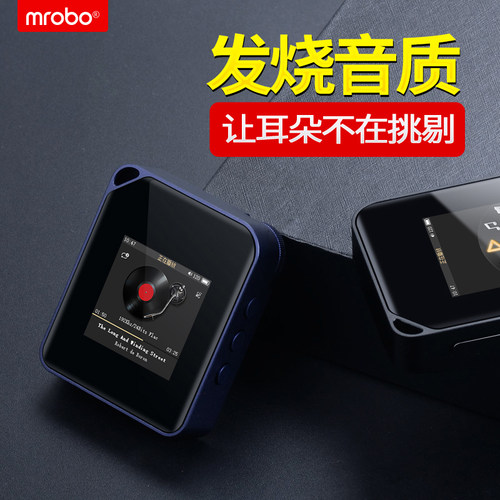 运动mp3运动跑步无损音乐随身听