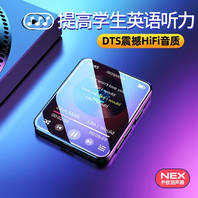 MP3播放器A8学生版高中生专用MP4音乐随身听小说听歌神器触摸