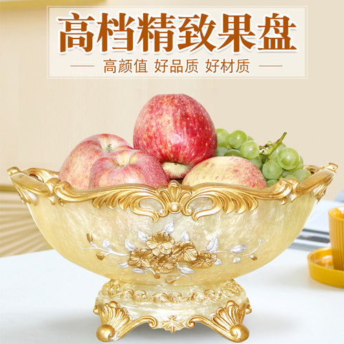 家用水果盘分格带盖糖果盒高档轻奢创意瓜子零食水果盘家用摆件 - 封面
